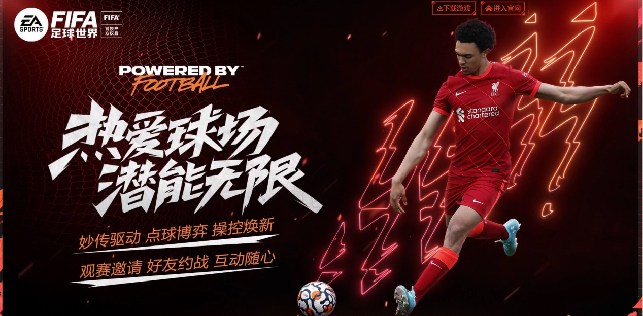 的重要进攻 的重要进攻